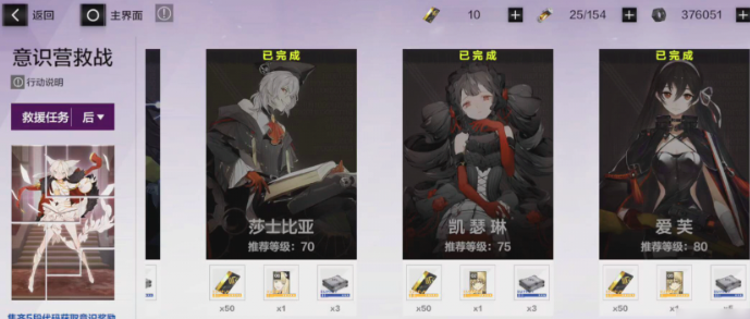 战双帕弥什10000黑卡该如何领取