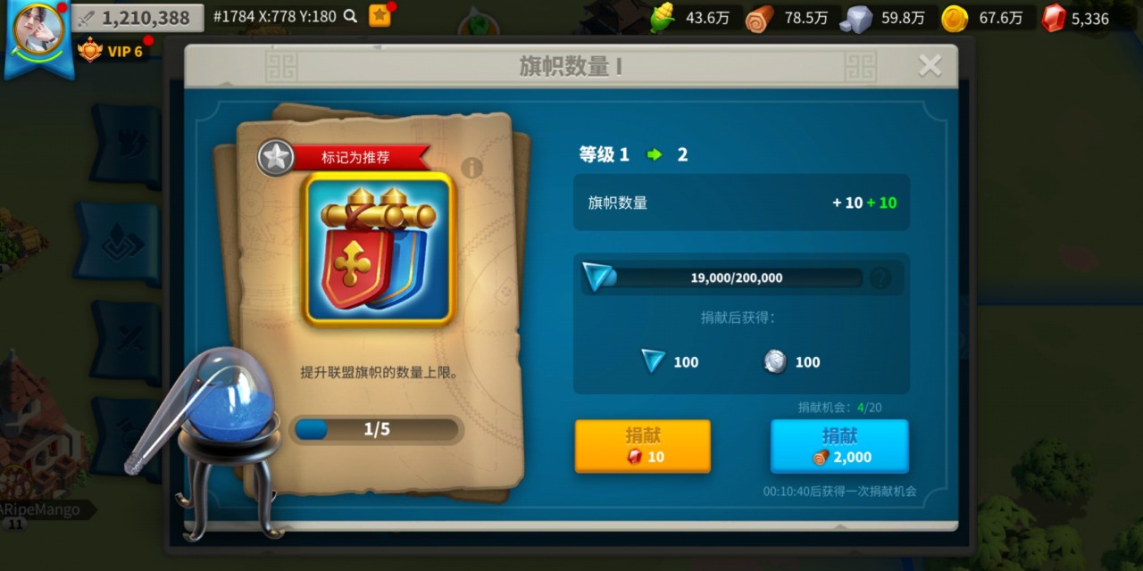 万国觉醒装扮有什么新潮的推荐 万国觉醒装扮有什么新潮的推荐