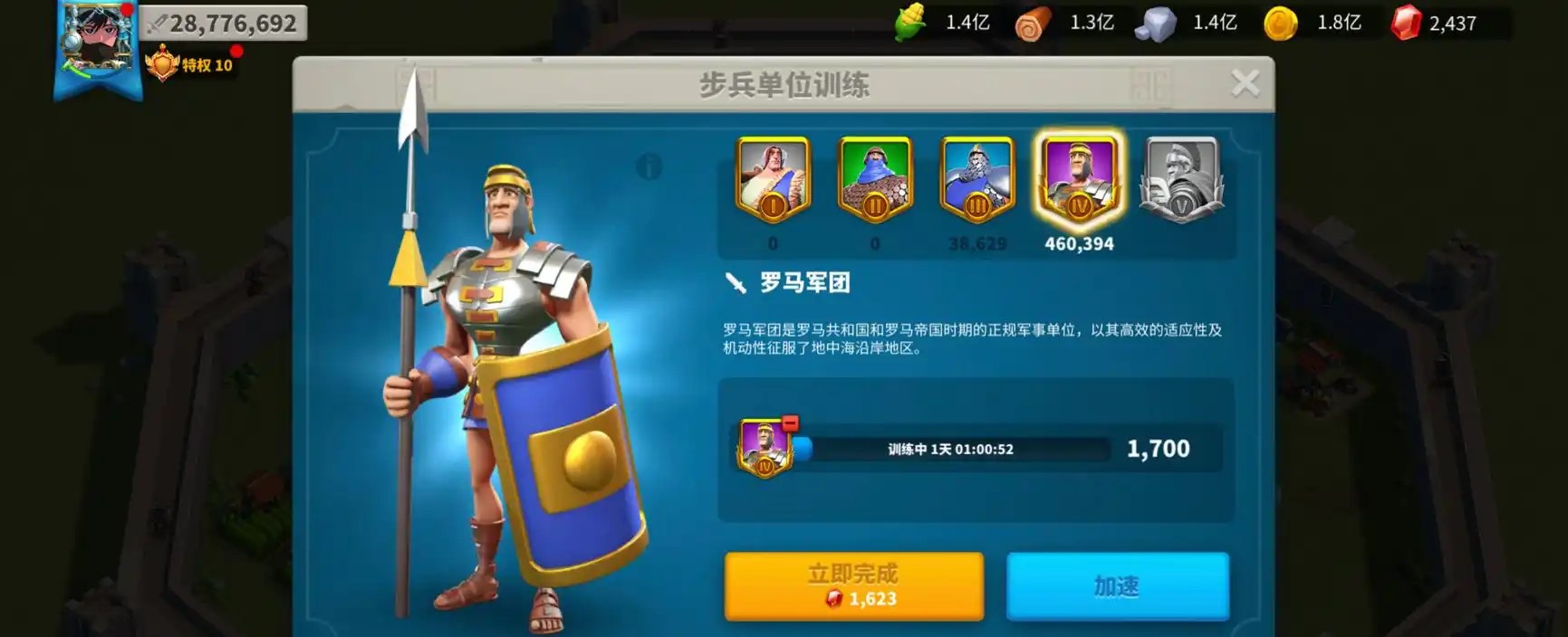 如何应对万国觉醒带来的挑战 如何应对万国觉醒带来的挑战