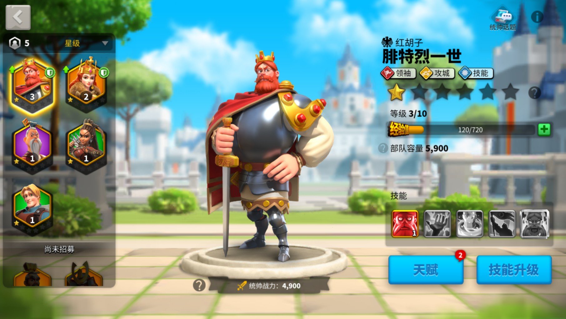 如何在万国觉醒游戏中增加旗帜的数目 如何在万国觉醒游戏中增加旗帜的数目