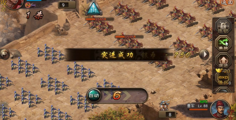 有哪些神话中出现了攻城掠地的神兵 有哪些神话中出现了攻城掠地的神兵