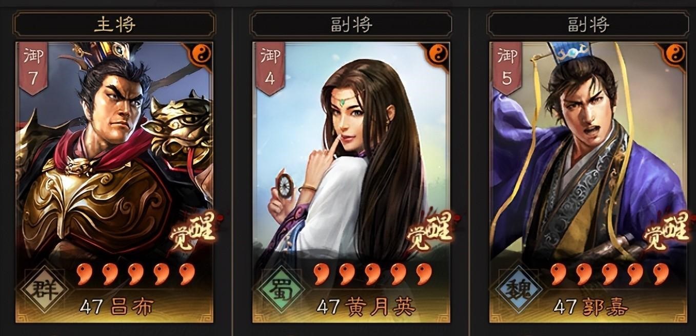 三国志战略版的声望怎么提升