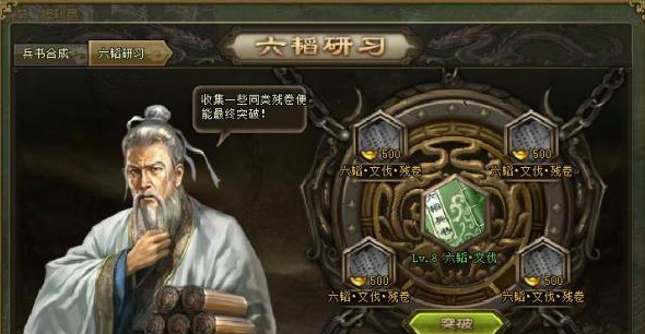 攻城掠地用什么策略才能击退董卓的进攻