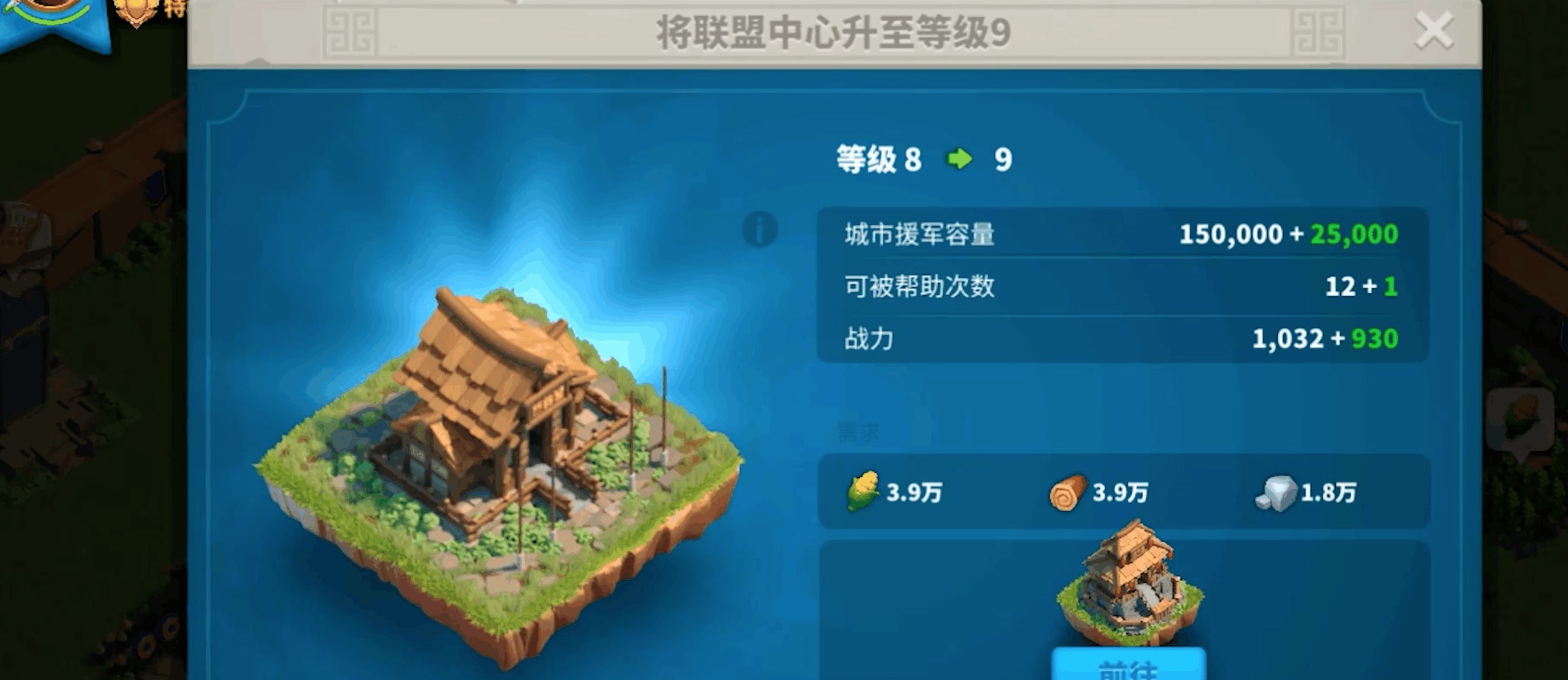 怎样才能迅速获得万国觉醒行动力