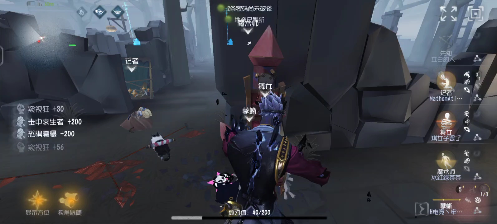 你知道第五人格人机操纵的技巧吗 你知道第五人格人机操纵的技巧吗