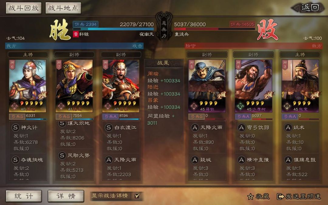 在三国志战略版中获得策略点的窍门有哪些 在三国志战略版中获得策略点的窍门有哪些