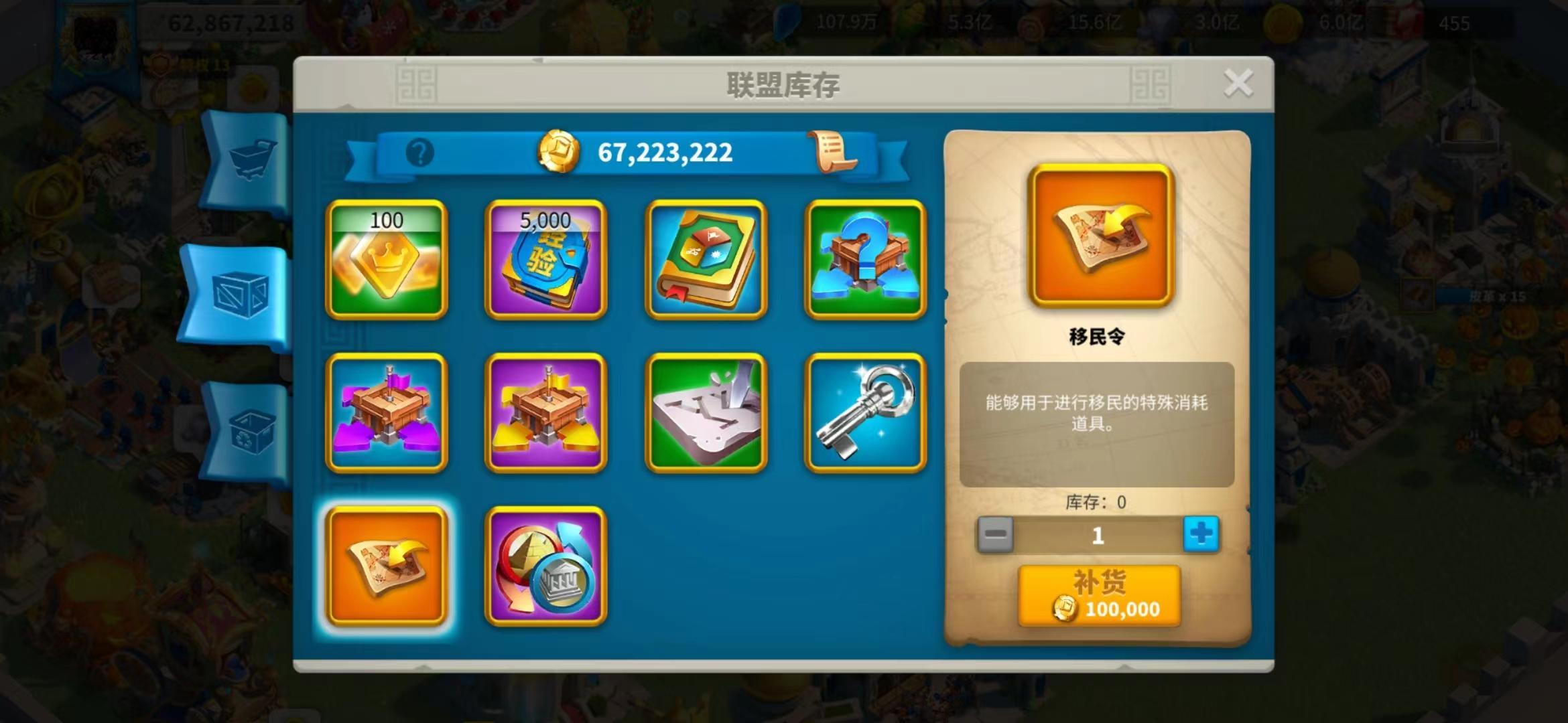 如何提高万国觉醒武将出征的战斗力