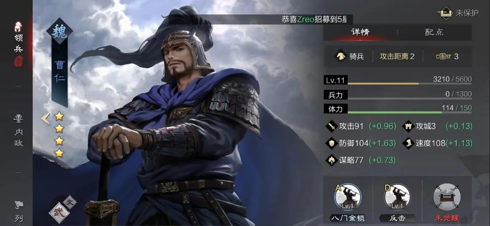 请问关羽在率土之滨应装备何种技能 请问关羽在率土之滨应装备何种技能
