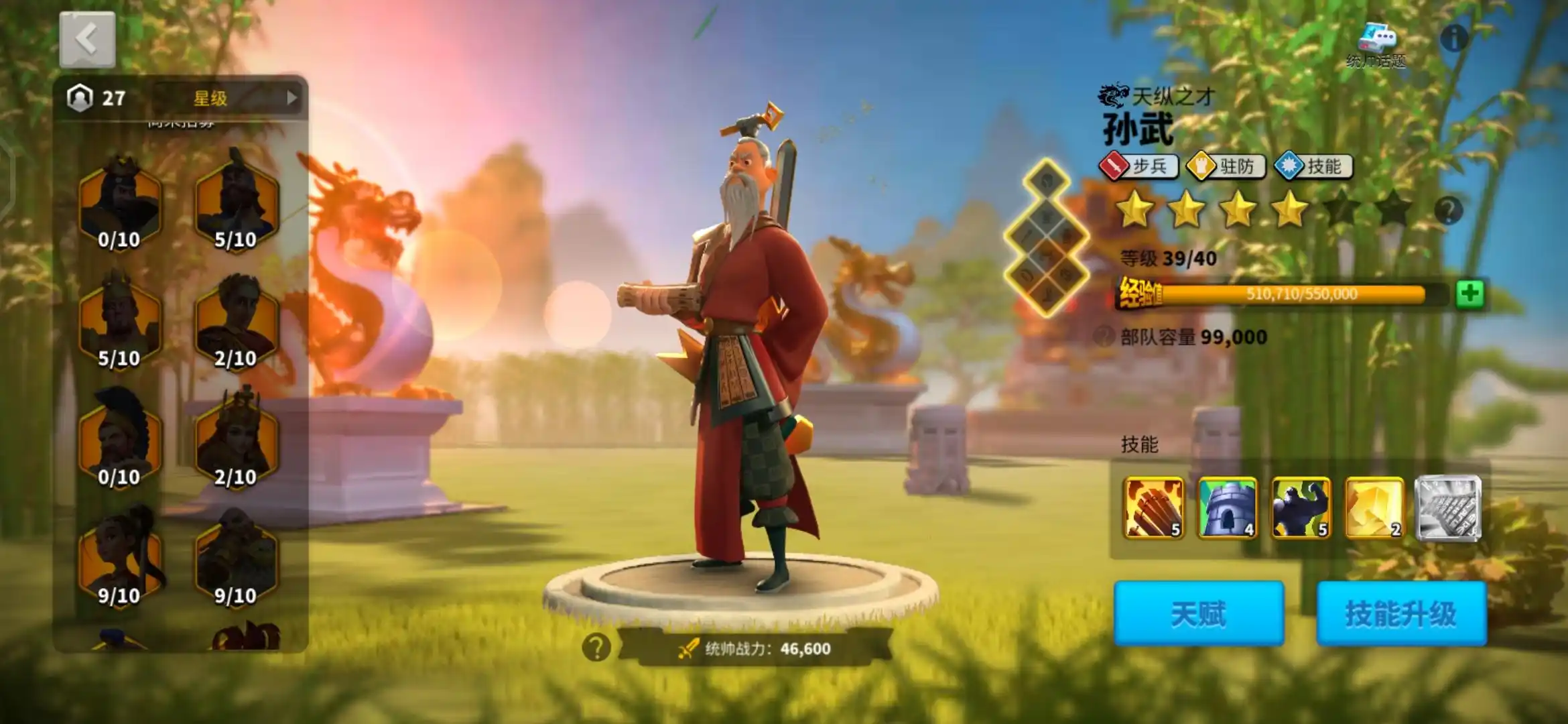 万国觉醒神佑之地应如何寻找 万国觉醒神佑之地应如何寻找
