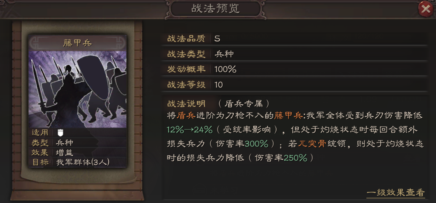 怎样在三国志战略版中解救被俘战士 怎样在三国志战略版中解救被俘战士