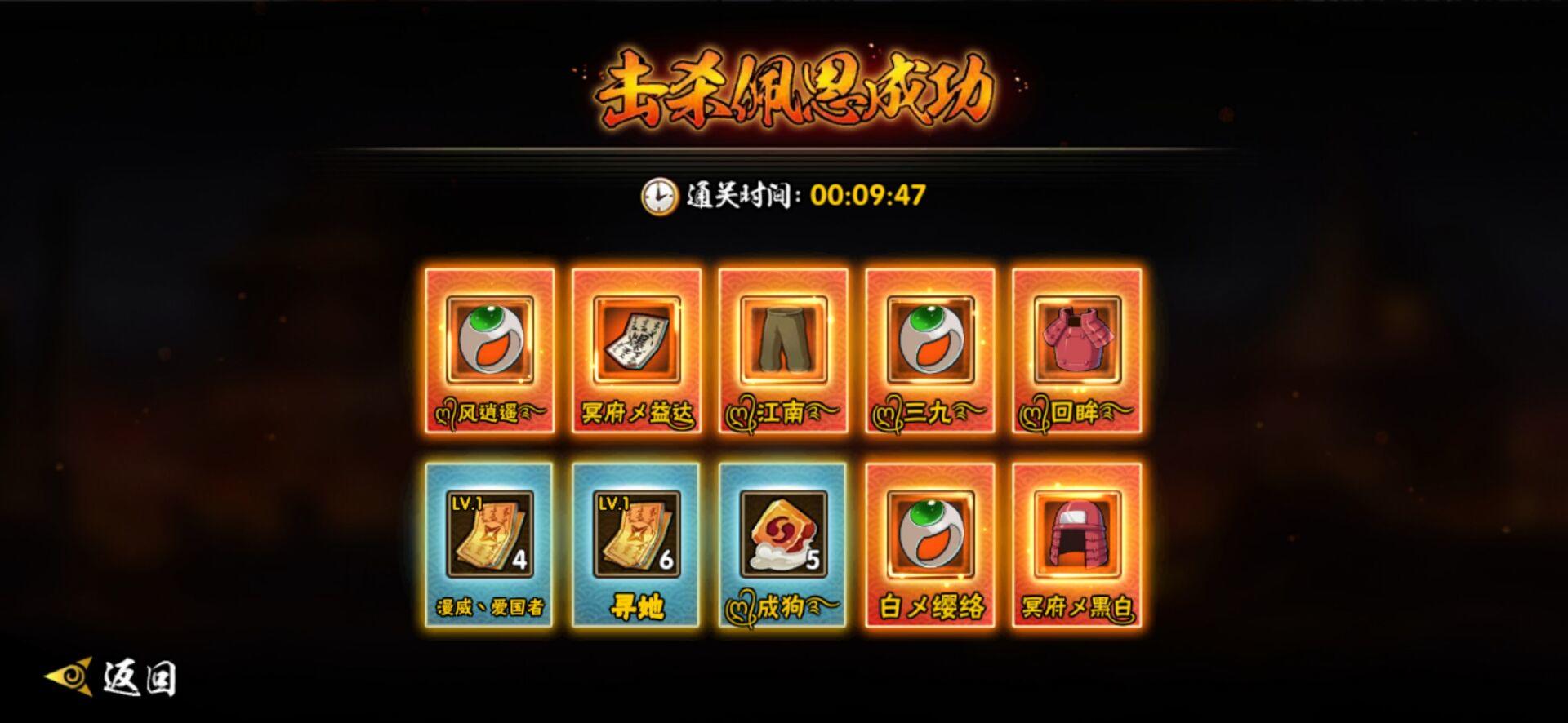 火影忍者手游杜门李怎样蹭豆 火影忍者手游杜门李怎样蹭豆