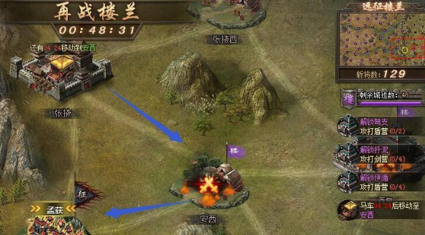 攻城掠地开区任务的时间限制是多久 攻城掠地开区任务的时间限制是多久