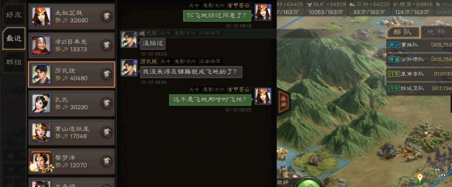 如何最有效地攻破三国志战略版2人守军 如何最有效地攻破三国志战略版2人守军