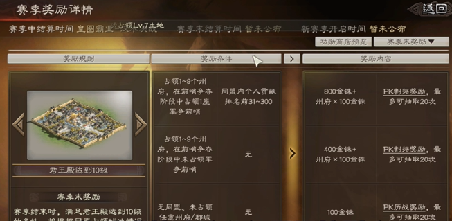 如何在三国志战略版中发现新的战法 如何在三国志战略版中发现新的战法