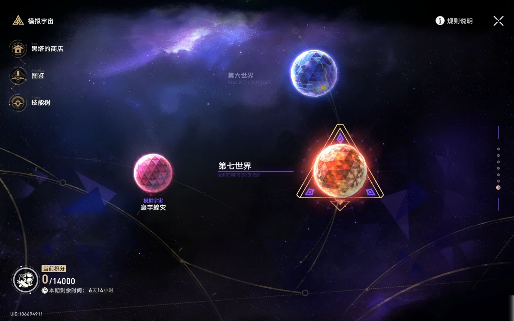 崩坏星穹铁道驭空出装攻略有哪些必备装备