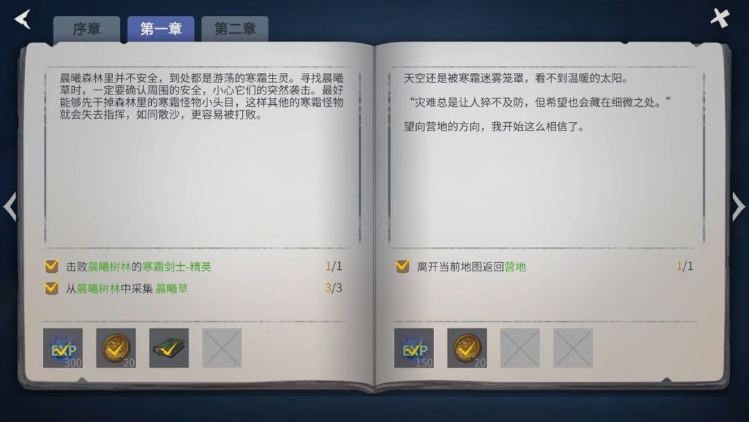 该如何攻略冰原守卫者要塞缺口 该如何攻略冰原守卫者要塞缺口