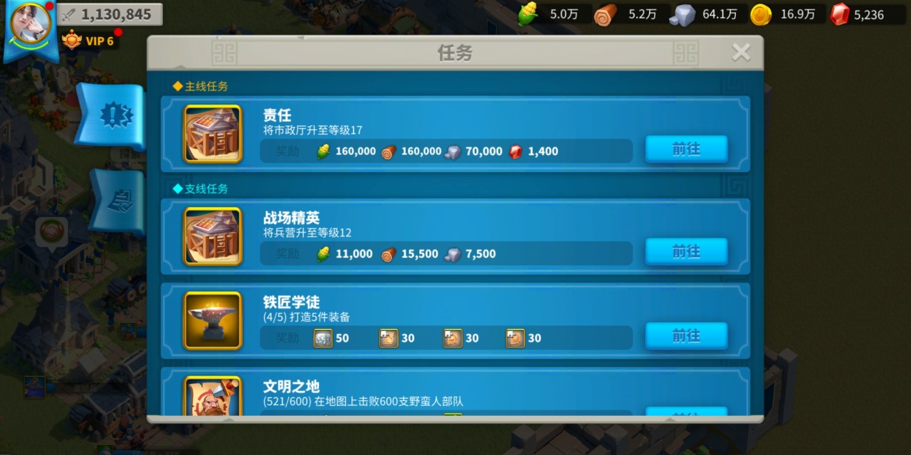 如何在万国觉醒中有效减少重伤率