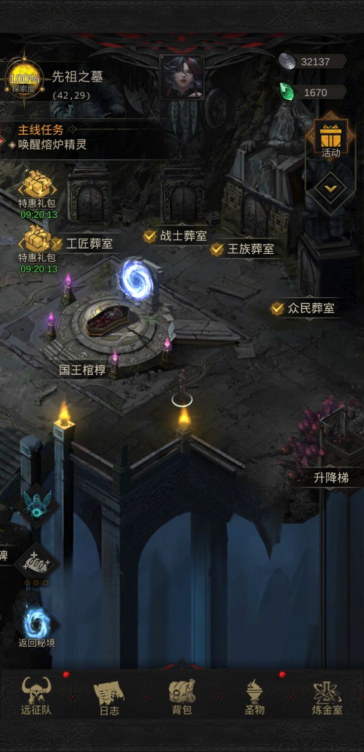 如何启动地下城堡3破碎之境的挑战