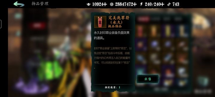影之刃3元宝怎样才能充分发挥效用