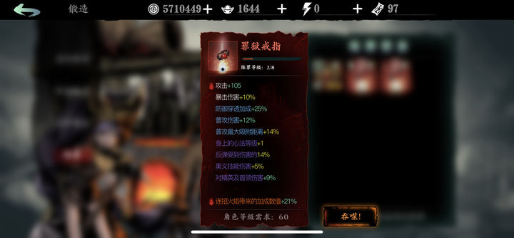 影之刃3中可以通过什么途径赚取更多的铜币