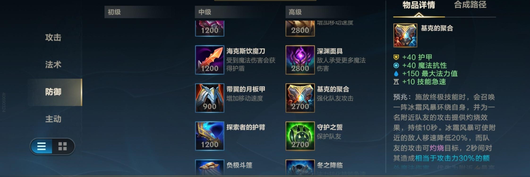 亚索在英雄联盟手游中好用吗
