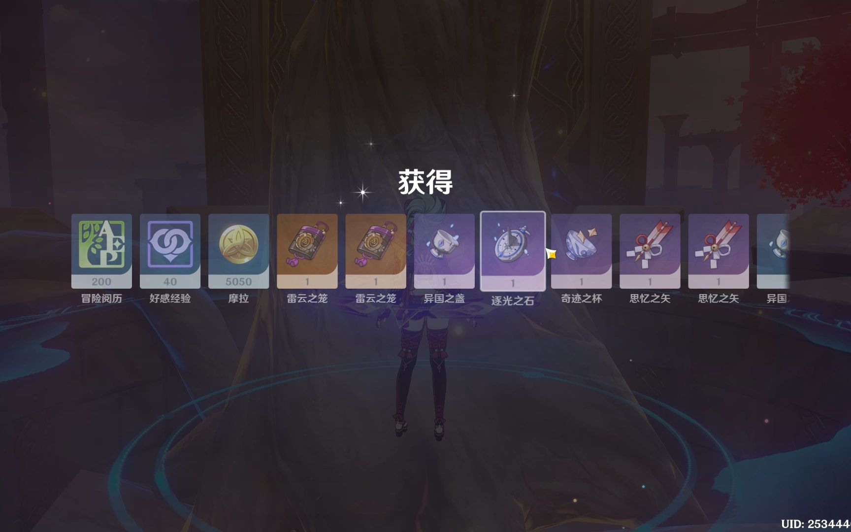 在原神中如何调整留念镜的拍摄角度