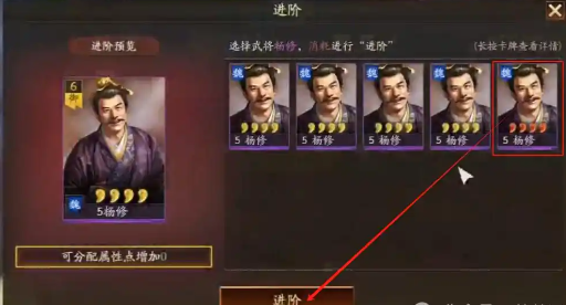 三国志战略版三星带什么武将 三国志战略版三星带什么武将