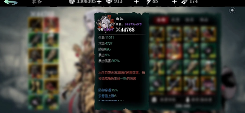 如何有效地挑战影之刃325层以上劫境 如何有效地挑战影之刃325层以上劫境