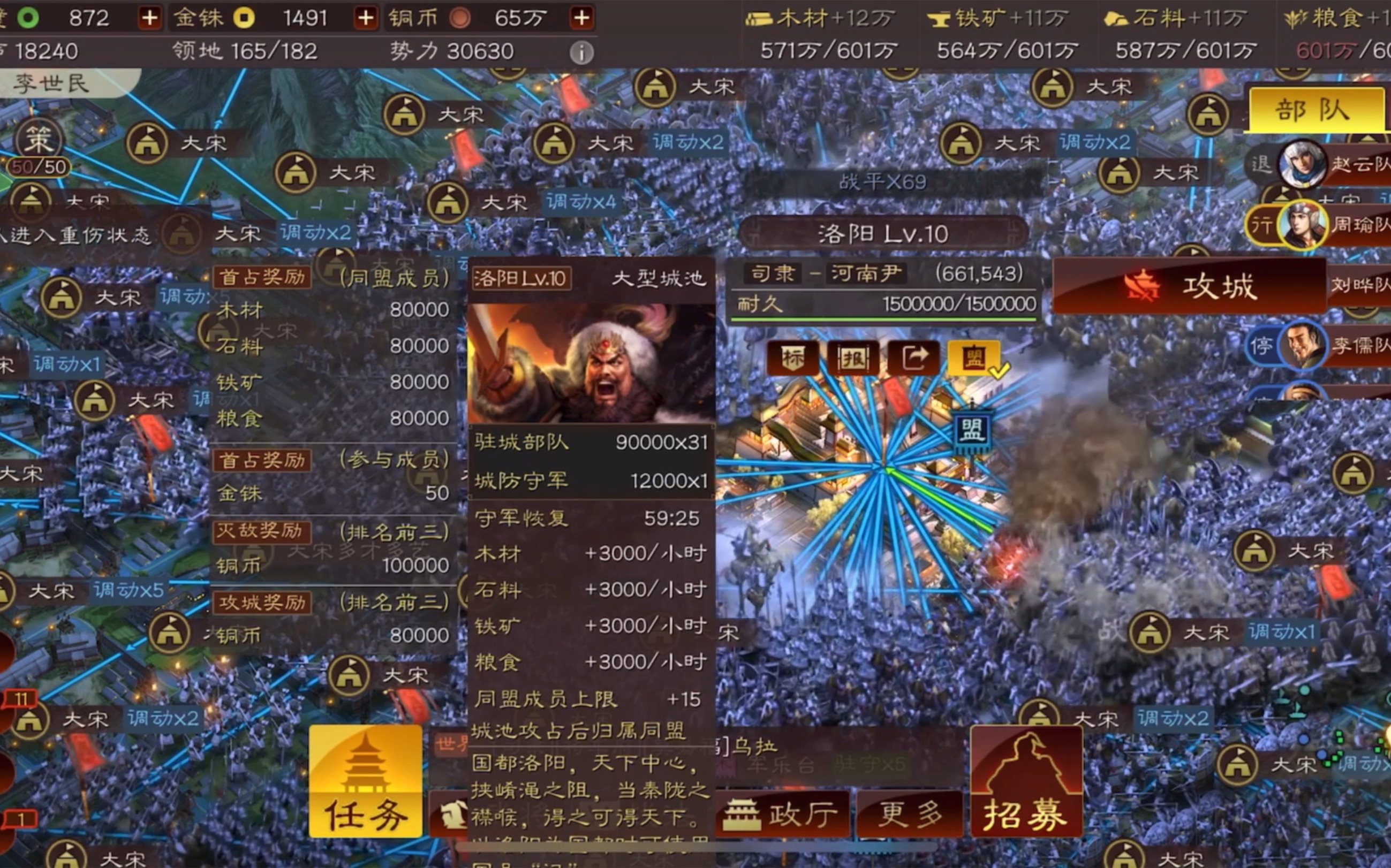为何吕玲绮在三国志战略版中有强攻特点