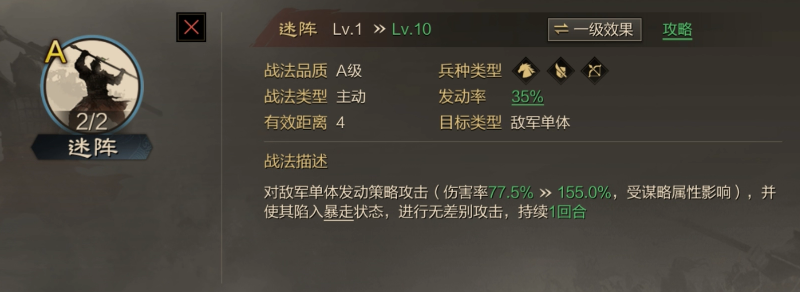 赵云和姜维在率土之滨合作有优势吗