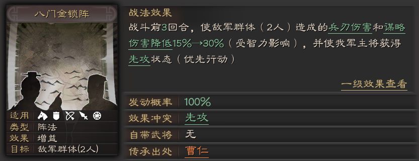 如何有效地抽取三国志战略版典藏