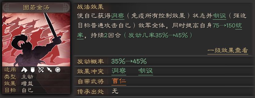 如何有效地抽取三国志战略版典藏
