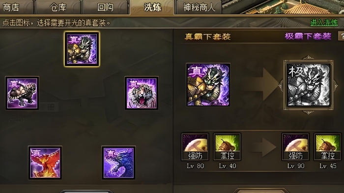 攻城掠地清扫战场是否能增加地方的经济活力