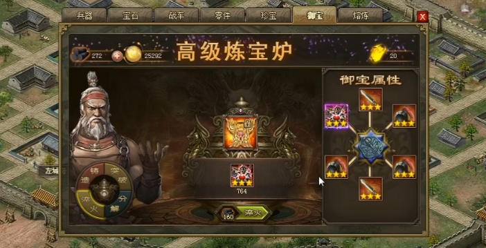 攻城掠地打董什么哪种方式比较好