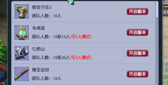 挂什么可以在梦幻西游赚大钱 挂什么可以在梦幻西游赚大钱