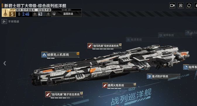 无尽的拉格朗日前哨建造的关键技巧是什么