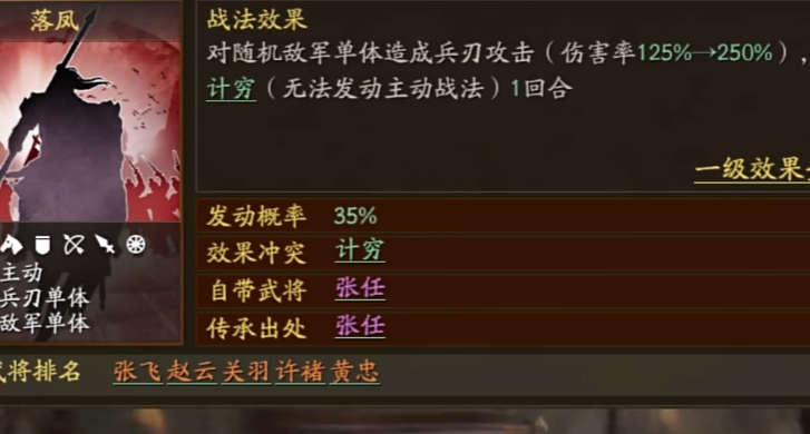 三国志战略版开十要什么实力 三国志战略版开十要什么实力