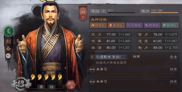 有哪些方式能在三国志战略版中建立军团 有哪些方式能在三国志战略版中建立军团