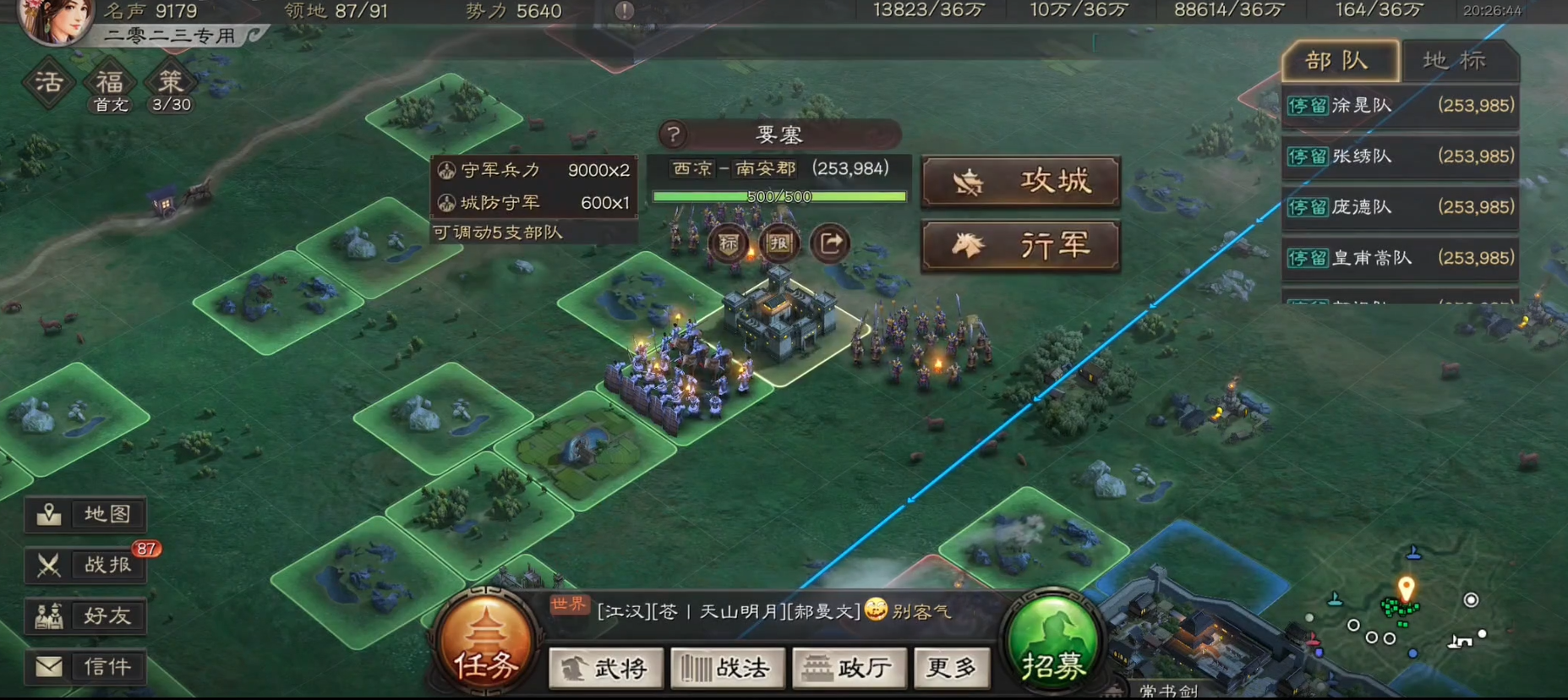 三国志战略版是否支持多个作战任务同时进行 三国志战略版是否支持多个作战任务同时进行