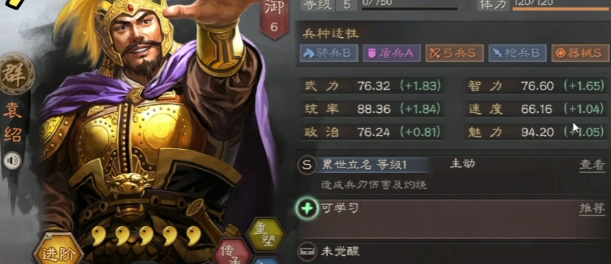 关羽在三国志战略版的最佳兵书是什么 关羽在三国志战略版的最佳兵书是什么