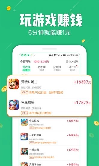 试玩超人
