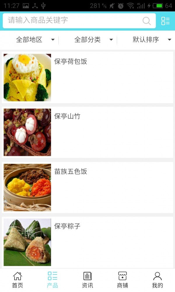 海南景点门票