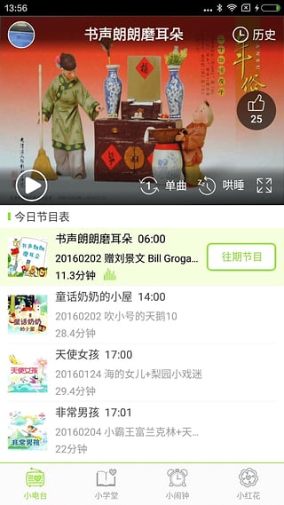 轻松养育