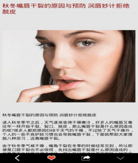 香水非水