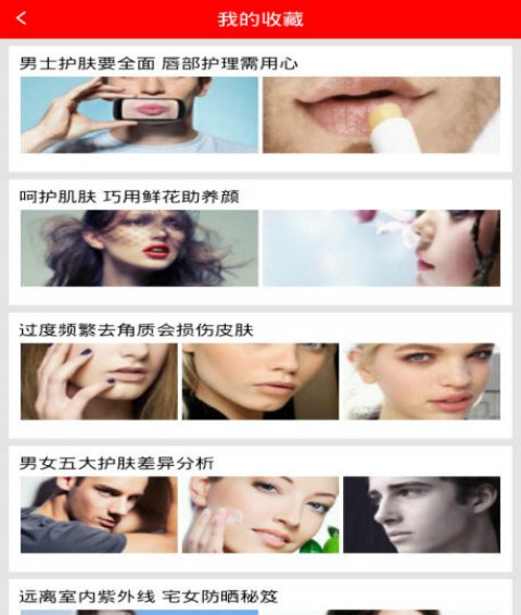 香水非水