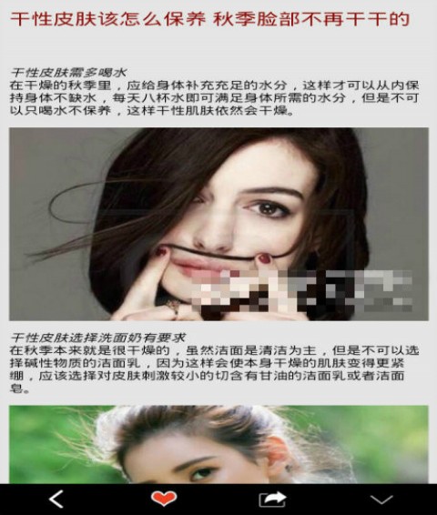 香水非水