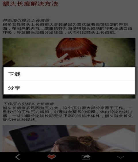 香水非水