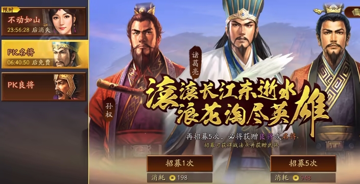 三国志战略版要塞是否对战局发展有影响 三国志战略版要塞是否对战局发展有影响