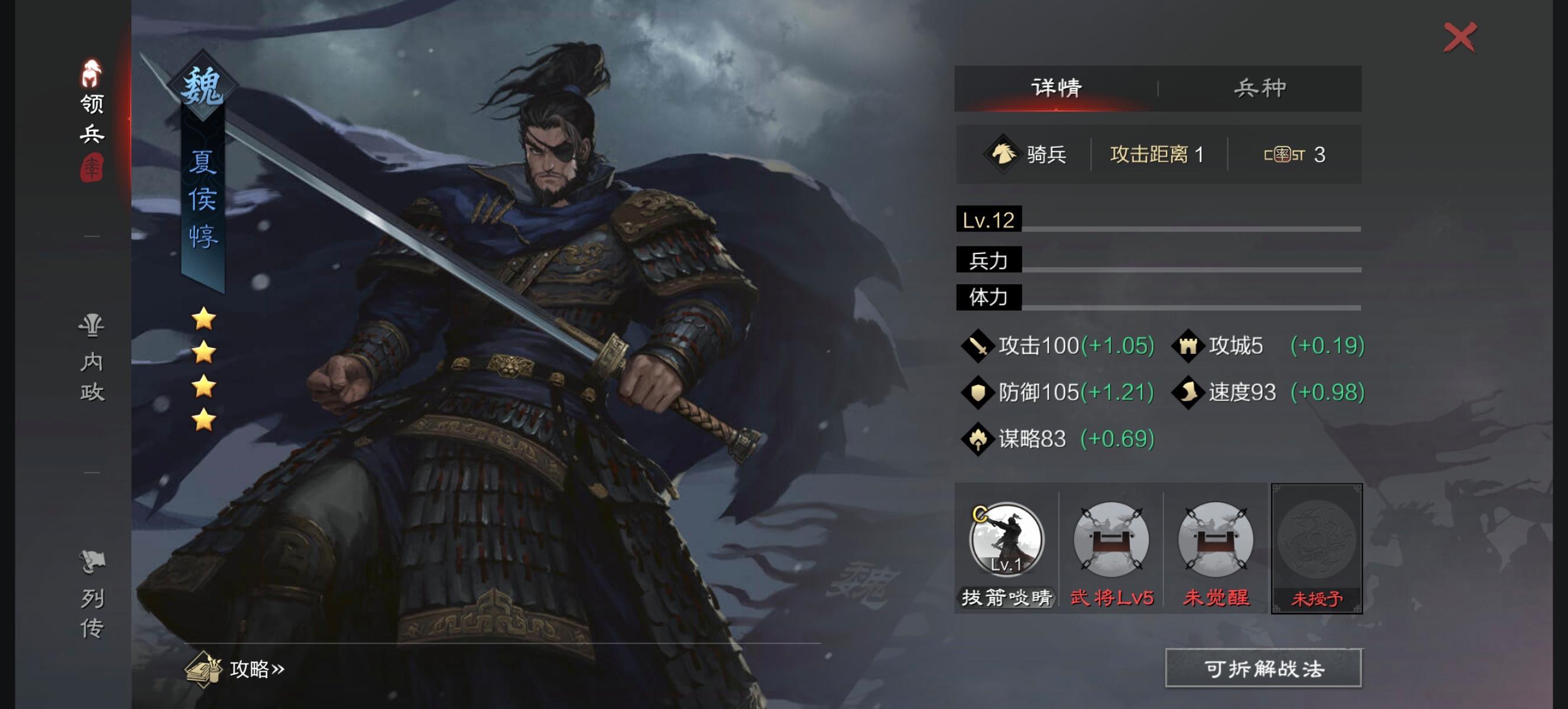 稀有武将在率土之滨中的地位有何不同 稀有武将在率土之滨中的地位有何不同