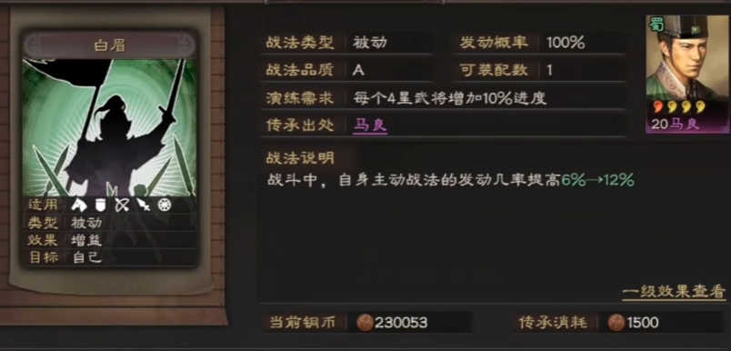 三国志战略版中的合盟是否可以解除 三国志战略版中的合盟是否可以解除